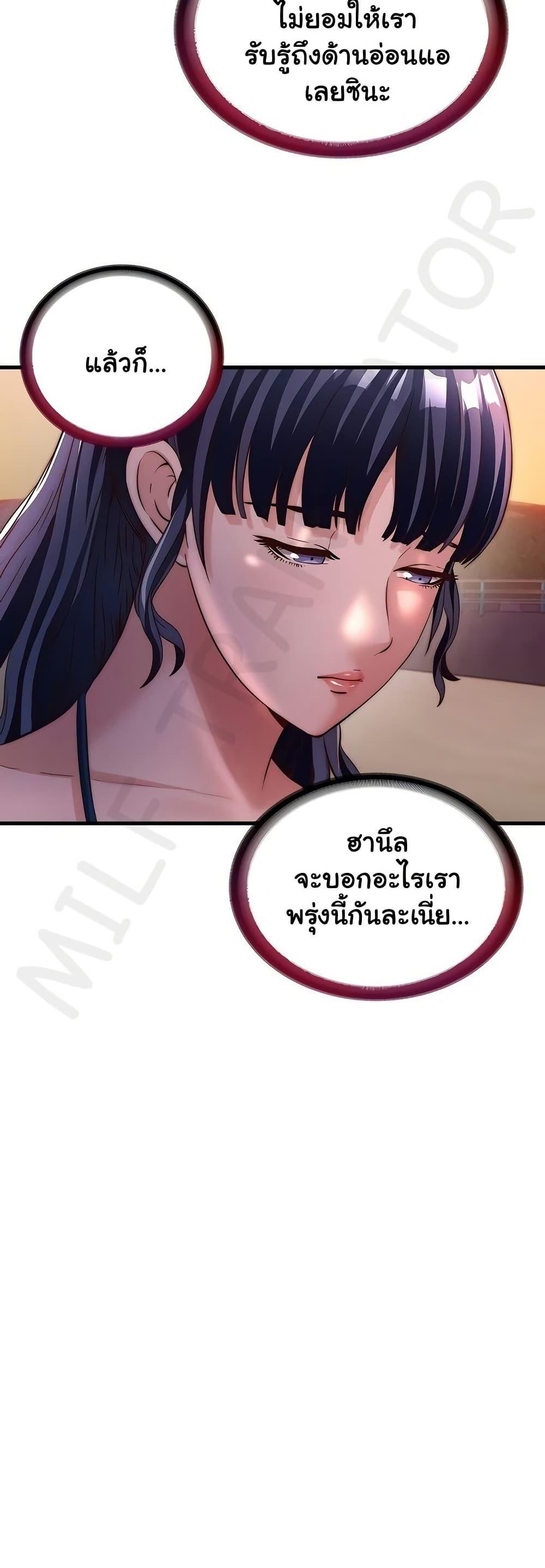 Doujin-Lc- อ่าน โดจิน มังฮวา เกาหลี ญี่ปุ่น จีน แปลไทย A Situation Full ตอนที่ 1 2 3 4 5 6 7 8 9 10 11 12 13 14 ฟรี ไม่มีโฆษณา อ่าน โดจิน Manhwa เกาหลี ญี่ปุ่น จีน เรามีครบ คัดมาให้เน้นๆ โดจิน 18+ รับประกันความฟินโดย  Doujin Lc