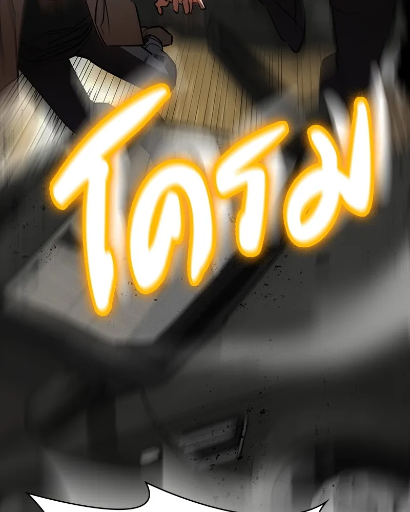 มือสังหารพันธุ์อมตะ ตอนที่ 22 รูปที่ 121