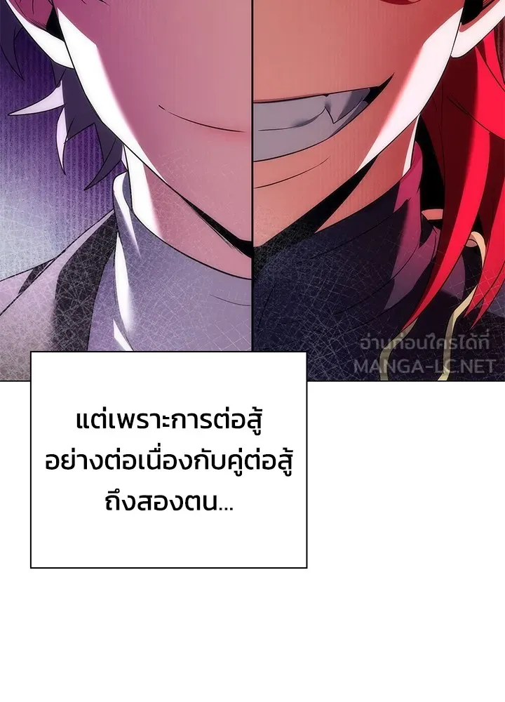 คืนแห่งโทแกบี ตอนที่ 38 รูปที่ 75