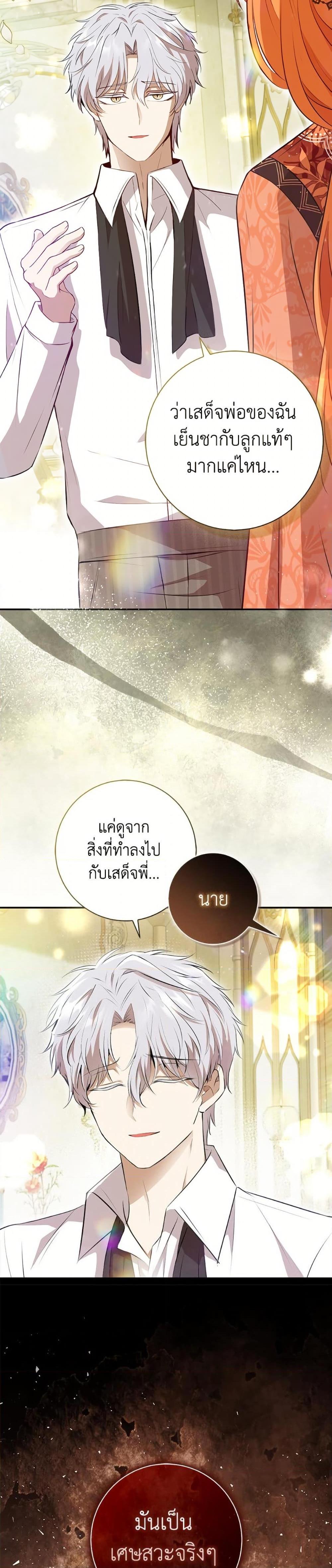 Manga-lc-com อ่านมังงะ อ่านการ์ตูน ออนไลน์ ฟรี Baby Squirrel Is Good at Everything ตอนที่ 1 2 3 4 5 6 7 8 9 10 11 12 13 14 ฟรี ไม่มีโฆษณา Manga-lc - อ่าน มังงะ อ่าน การ์ตูน ออนไลน์ อ่านมังงะ ฟรี