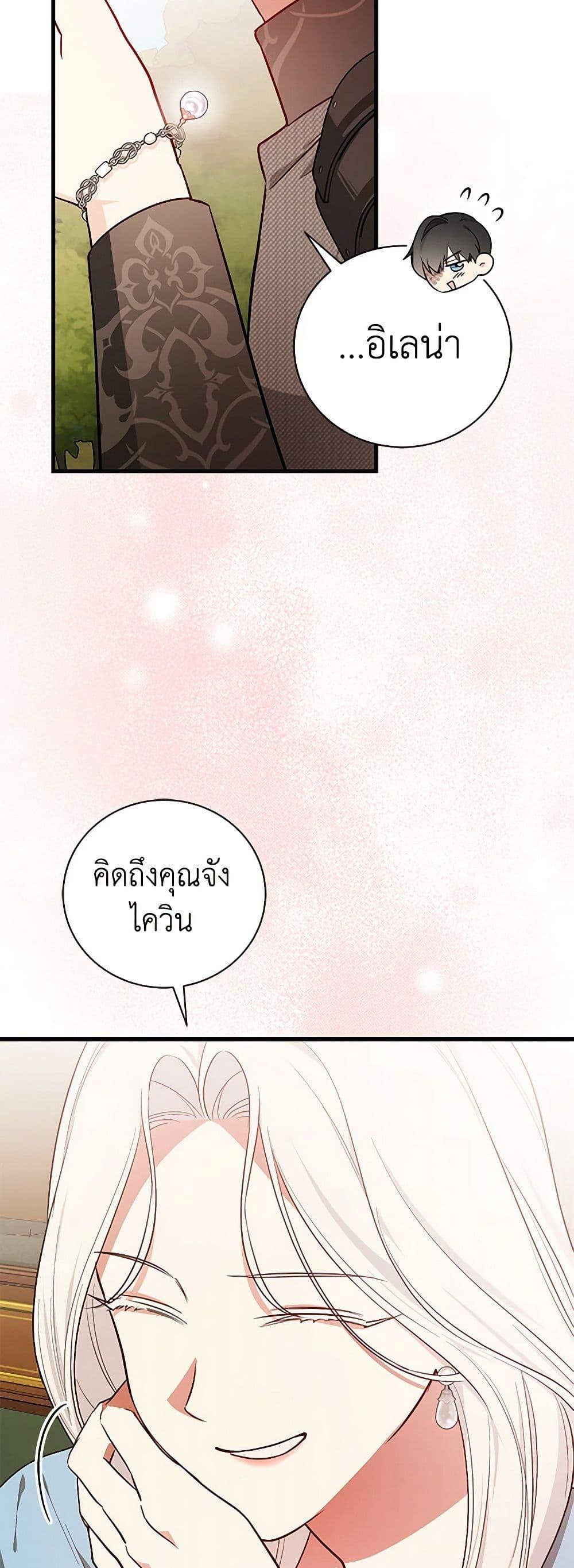 Manga-lc-com อ่านมังงะ อ่านการ์ตูน ออนไลน์ ฟรี I’ll Become the Mother of the Hero ตอนที่ 1 2 3 4 5 6 7 8 9 10 11 12 13 14 ฟรี ไม่มีโฆษณา Manga-lc - อ่าน มังงะ อ่าน การ์ตูน ออนไลน์ อ่านมังงะ ฟรี