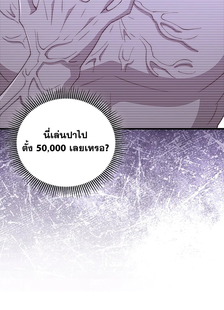 Manga-lc-com อ่านมังงะ อ่านการ์ตูน ออนไลน์ ฟรี The Lord of Coins ตอนที่ 1 2 3 4 5 6 7 8 9 10 11 12 13 14 ฟรี ไม่มีโฆษณา Manga-lc - อ่าน มังงะ อ่าน การ์ตูน ออนไลน์ อ่านมังงะ ฟรี
