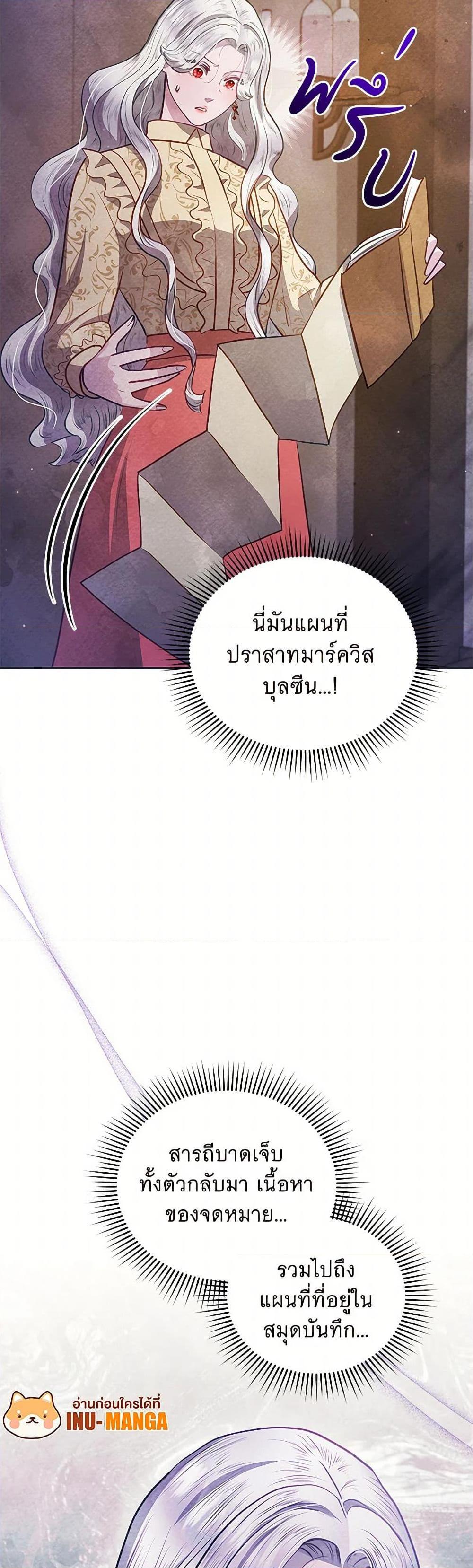 Manga-lc-com อ่านมังงะ อ่านการ์ตูน ออนไลน์ ฟรี The Princess Is Going on Strike ตอนที่ 1 2 3 4 5 6 7 8 9 10 11 12 13 14 ฟรี ไม่มีโฆษณา Manga-lc - อ่าน มังงะ อ่าน การ์ตูน ออนไลน์ อ่านมังงะ ฟรี