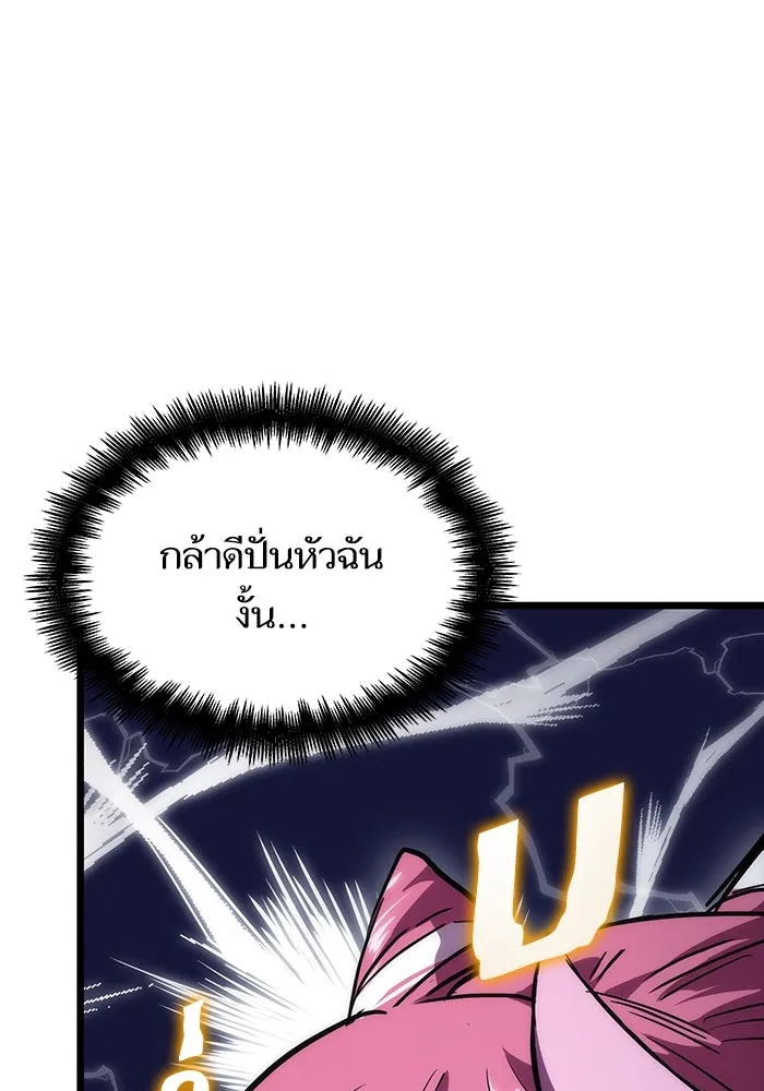 หลังวันสิ้นโลก ตอนที่ 74 รูปที่ 35