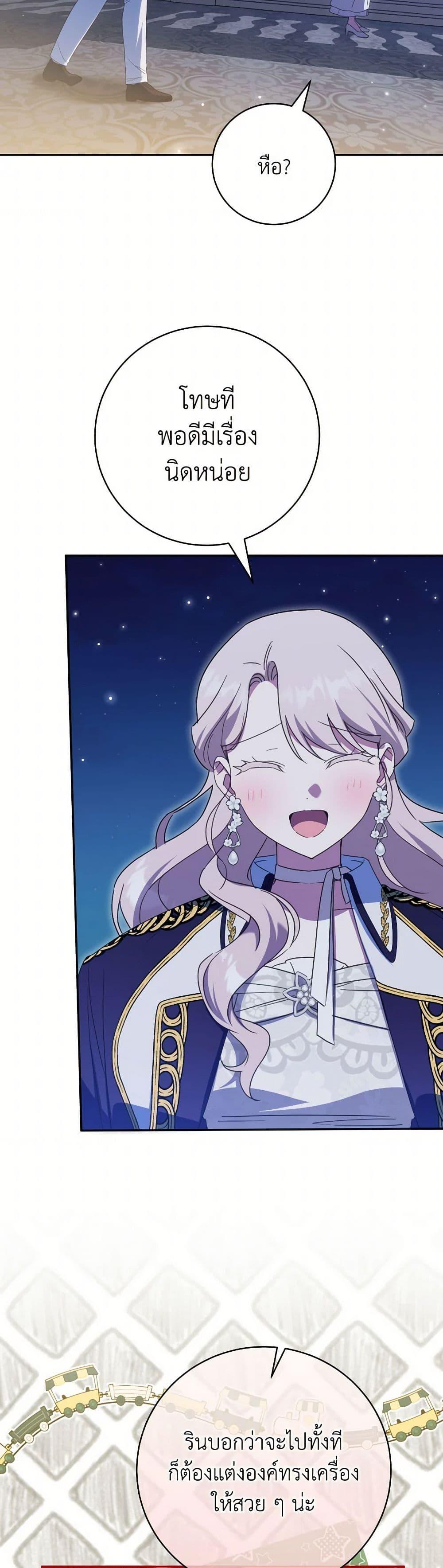 Manga-lc-com อ่านมังงะ อ่านการ์ตูน ออนไลน์ ฟรี The Wicked Little Princess ตอนที่ 1 2 3 4 5 6 7 8 9 10 11 12 13 14 ฟรี ไม่มีโฆษณา Manga-lc - อ่าน มังงะ อ่าน การ์ตูน ออนไลน์ อ่านมังงะ ฟรี