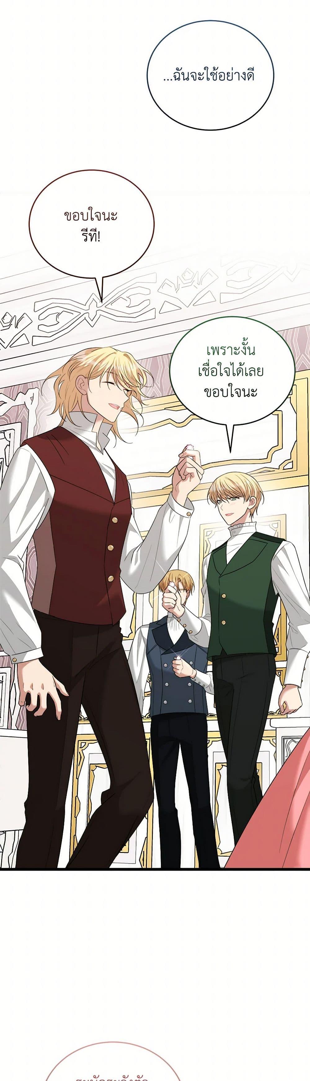 Manga-lc-com อ่านมังงะ อ่านการ์ตูน ออนไลน์ ฟรี Four Dangerous Brothers to My Rescue ตอนที่ 1 2 3 4 5 6 7 8 9 10 11 12 13 14 ฟรี ไม่มีโฆษณา Manga-lc - อ่าน มังงะ อ่าน การ์ตูน ออนไลน์ อ่านมังงะ ฟรี