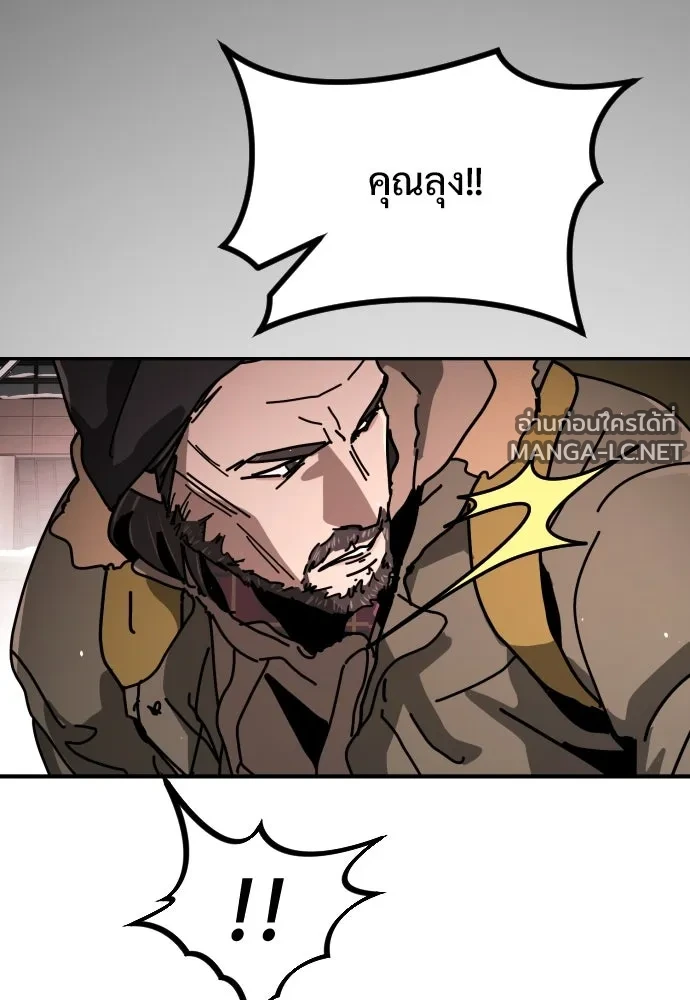 Manga-lc-com อ่านมังงะ อ่านการ์ตูน ออนไลน์ ฟรี วันดีคืนดี โซลก็ ตอนที่ 1 2 3 4 5 6 7 8 9 10 11 12 13 14 ฟรี ไม่มีโฆษณา Manga-lc - อ่าน มังงะ อ่าน การ์ตูน ออนไลน์ อ่านมังงะ ฟรี