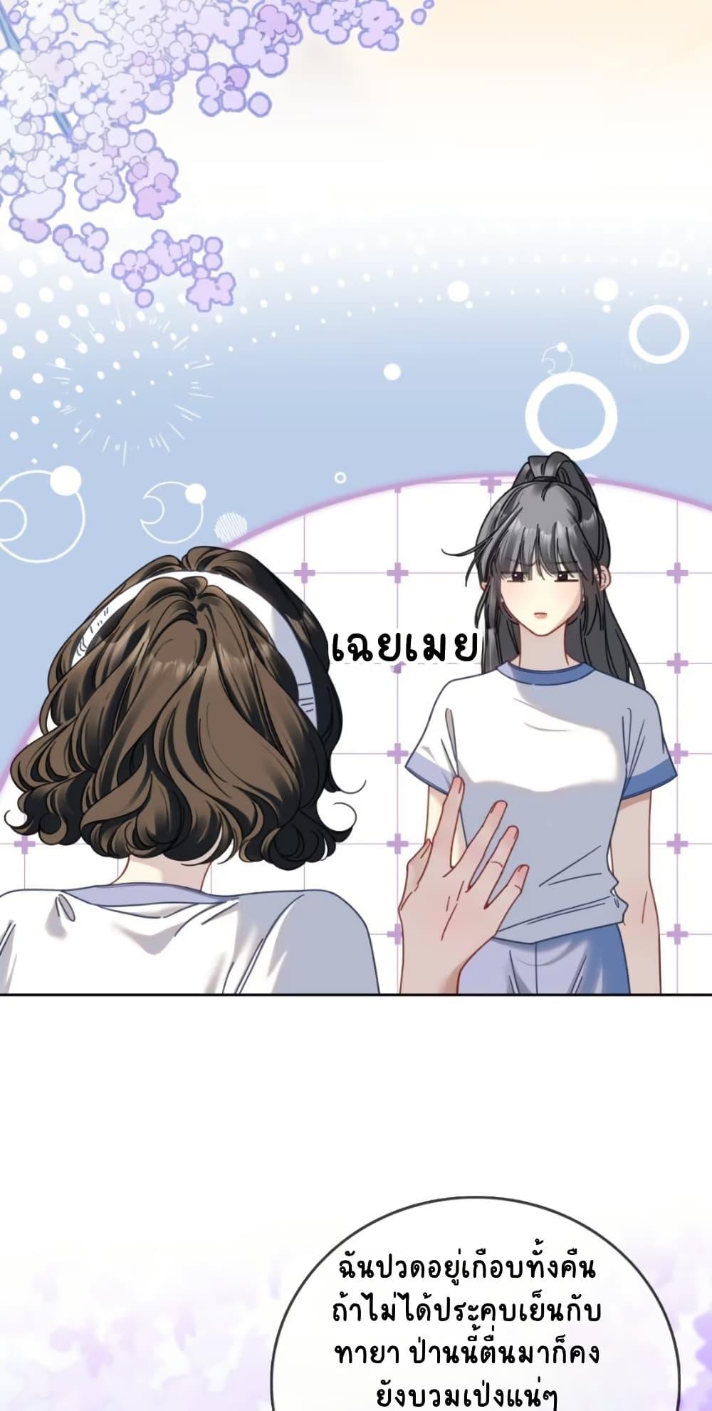 Manga-lc-com อ่านมังงะ อ่านการ์ตูน ออนไลน์ ฟรี No Kissing Tonight ตอนที่ 1 2 3 4 5 6 7 8 9 10 11 12 13 14 ฟรี ไม่มีโฆษณา Manga-lc - อ่าน มังงะ อ่าน การ์ตูน ออนไลน์ อ่านมังงะ ฟรี