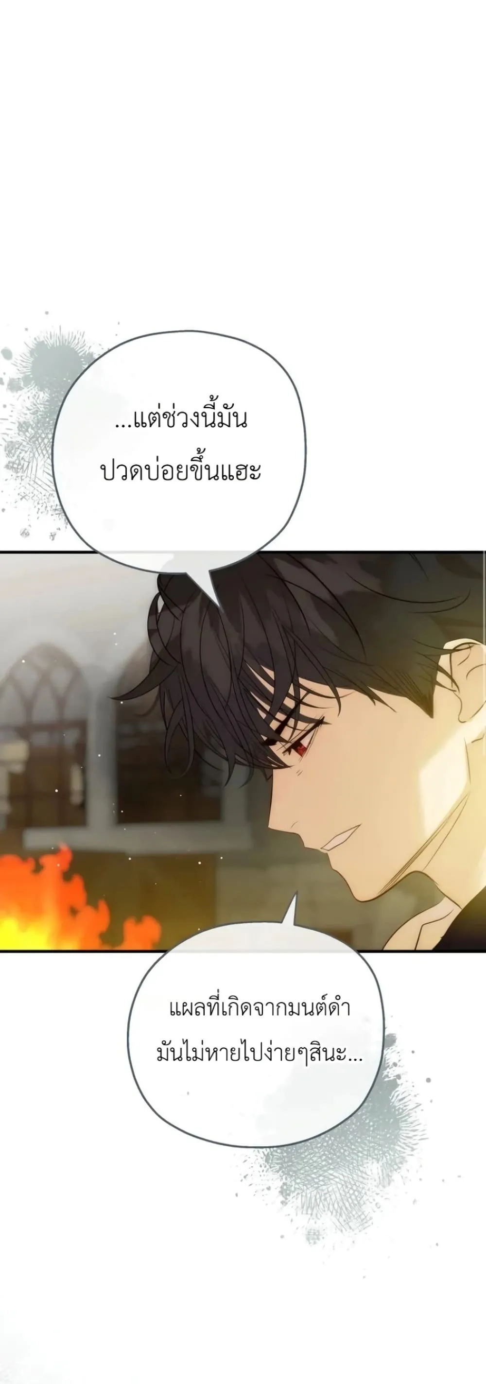 Manga-lc-com อ่านมังงะ อ่านการ์ตูน ออนไลน์ ฟรี How to Survive as the Daughter of the Emperor Who Killed Me ตอนที่ 1 2 3 4 5 6 7 8 9 10 11 12 13 14 ฟรี ไม่มีโฆษณา Manga-lc - อ่าน มังงะ อ่าน การ์ตูน ออนไลน์ อ่านมังงะ ฟรี
