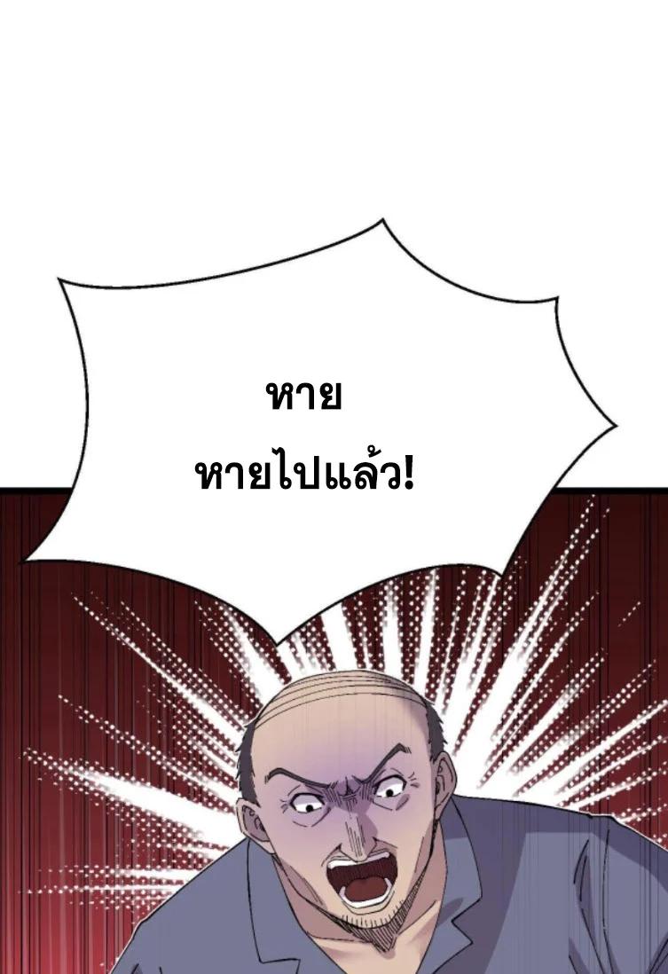 Manga-lc-com อ่านมังงะ อ่านการ์ตูน ออนไลน์ ฟรี Rebirth Back to 1983 to be a Millionaire ตอนที่ 1 2 3 4 5 6 7 8 9 10 11 12 13 14 ฟรี ไม่มีโฆษณา Manga-lc - อ่าน มังงะ อ่าน การ์ตูน ออนไลน์ อ่านมังงะ ฟรี