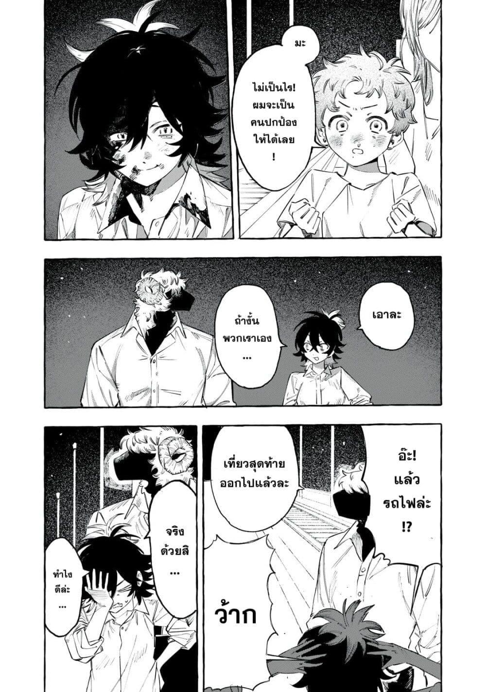 Manga-lc-com อ่านมังงะ อ่านการ์ตูน ออนไลน์ ฟรี Dog Matic ตอนที่ 1 2 3 4 5 6 7 8 9 10 11 12 13 14 ฟรี ไม่มีโฆษณา Manga-lc - อ่าน มังงะ อ่าน การ์ตูน ออนไลน์ อ่านมังงะ ฟรี