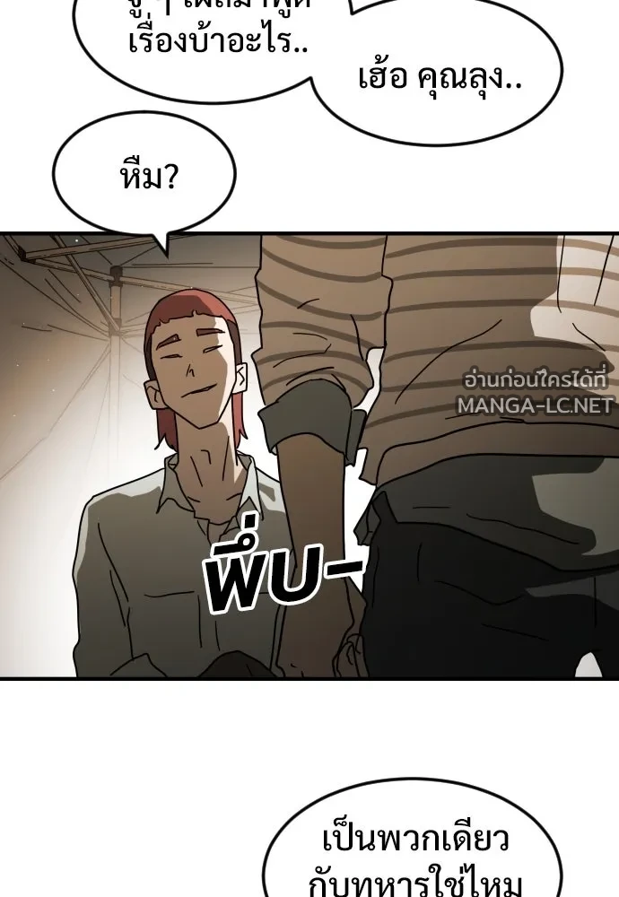 Manga-lc-com อ่านมังงะ อ่านการ์ตูน ออนไลน์ ฟรี วันดีคืนดี โซลก็ ตอนที่ 1 2 3 4 5 6 7 8 9 10 11 12 13 14 ฟรี ไม่มีโฆษณา Manga-lc - อ่าน มังงะ อ่าน การ์ตูน ออนไลน์ อ่านมังงะ ฟรี