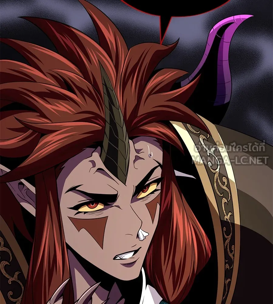 จอมเวทเกิดใหม่ในรอบ 66666 ปี ตอนที่ 151 รูปที่ 117