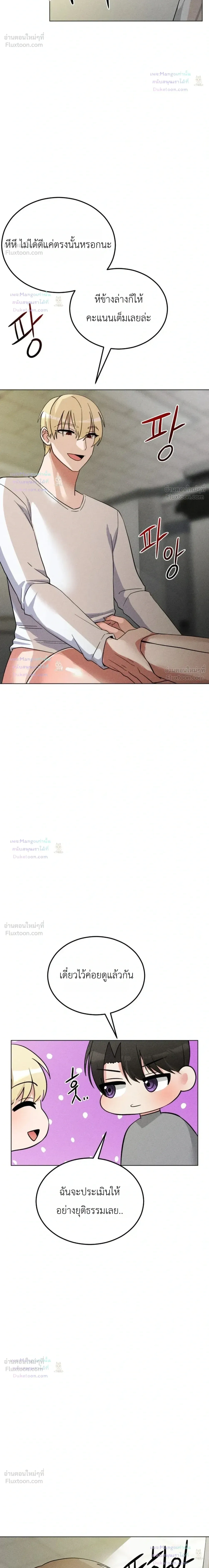 Doujin-Lc- อ่าน โดจิน มังฮวา เกาหลี ญี่ปุ่น จีน แปลไทย Suspicious Tutoring สอนพิเศษสุดเสียว ตอนที่ 1 2 3 4 5 6 7 8 9 10 11 12 13 14 ฟรี ไม่มีโฆษณา อ่าน โดจิน Manhwa เกาหลี ญี่ปุ่น จีน เรามีครบ คัดมาให้เน้นๆ โดจิน 18+ รับประกันความฟินโดย  Doujin Lc
