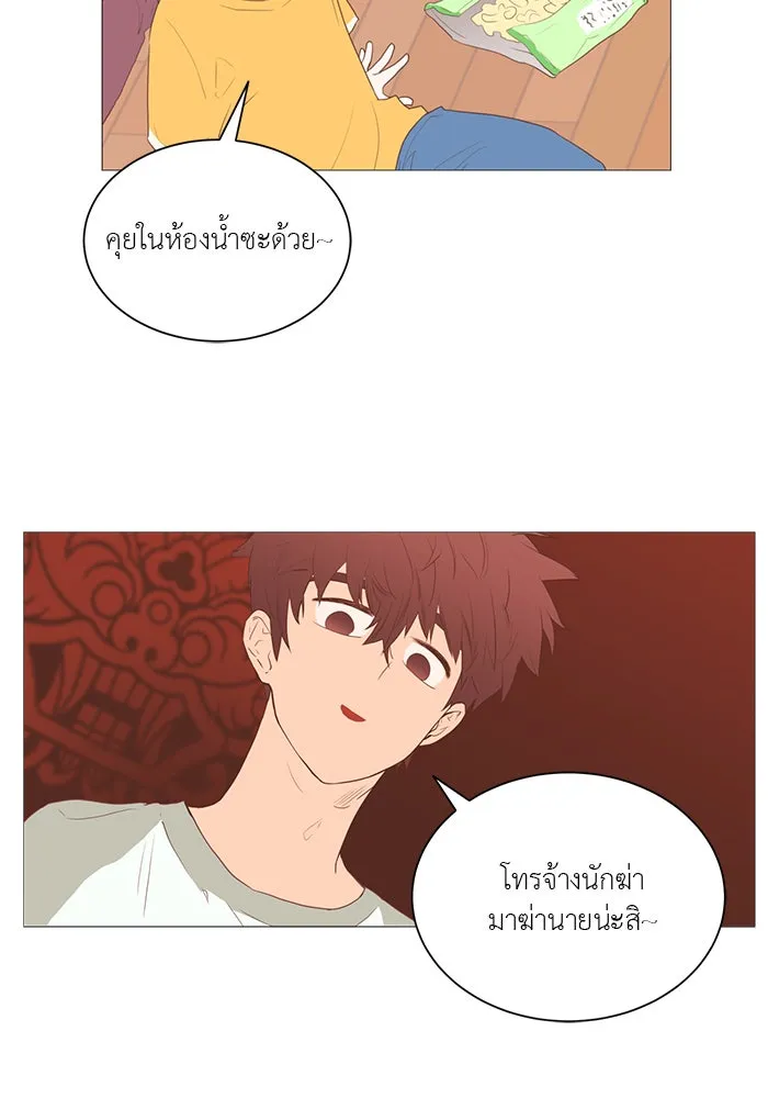 อย่าล้อเล่นกับหัวใจ ตอนที่ 13 รูปที่ 23