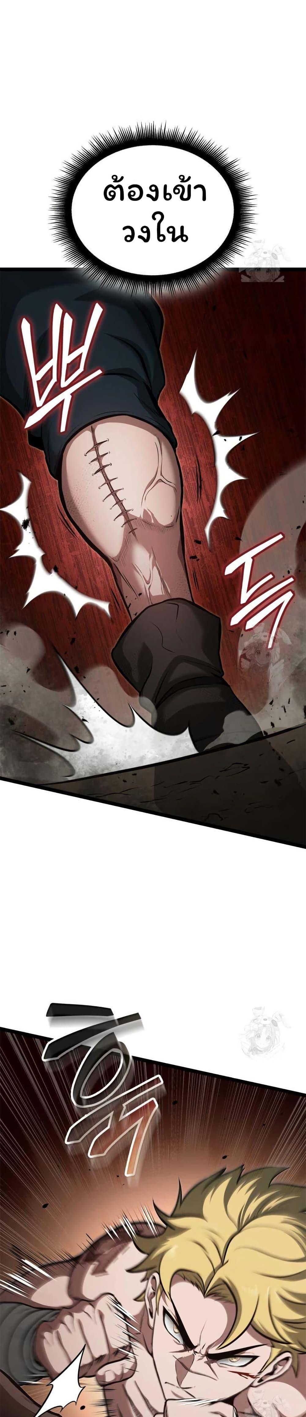 Manga-lc-com อ่านมังงะ อ่านการ์ตูน ออนไลน์ ฟรี Boxer Kali ตอนที่ 1 2 3 4 5 6 7 8 9 10 11 12 13 14 ฟรี ไม่มีโฆษณา Manga-lc - อ่าน มังงะ อ่าน การ์ตูน ออนไลน์ อ่านมังงะ ฟรี