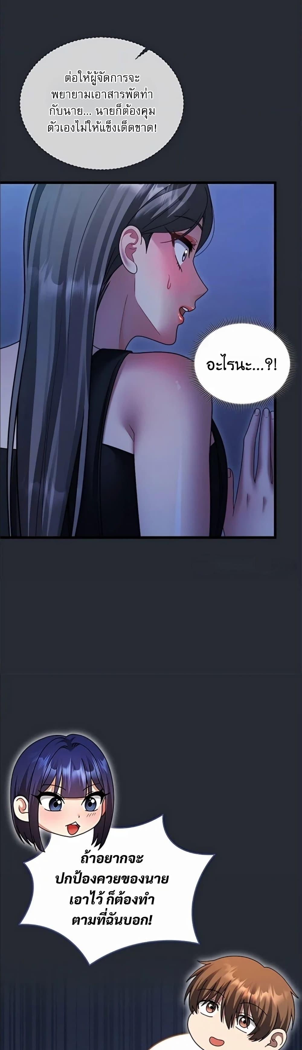 Doujin-Lc- อ่าน โดจิน มังฮวา เกาหลี ญี่ปุ่น จีน แปลไทย Who Cares if it’s ตอนที่ 1 2 3 4 5 6 7 8 9 10 11 12 13 14 ฟรี ไม่มีโฆษณา อ่าน โดจิน Manhwa เกาหลี ญี่ปุ่น จีน เรามีครบ คัดมาให้เน้นๆ โดจิน 18+ รับประกันความฟินโดย  Doujin Lc