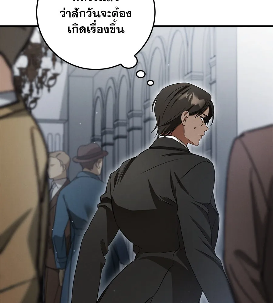 เรือนจำรัก ตอนที่ 7 รูปที่ 74