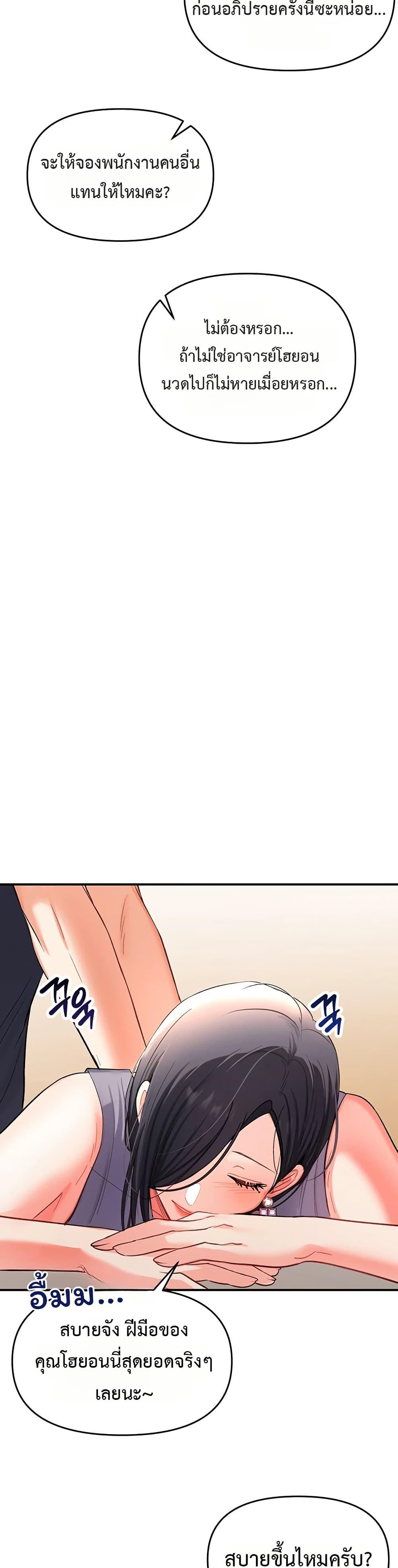 Doujin-Lc- อ่าน โดจิน มังฮวา เกาหลี ญี่ปุ่น จีน แปลไทย The Hole Diary ตอนที่ 1 2 3 4 5 6 7 8 9 10 11 12 13 14 ฟรี ไม่มีโฆษณา อ่าน โดจิน Manhwa เกาหลี ญี่ปุ่น จีน เรามีครบ คัดมาให้เน้นๆ โดจิน 18+ รับประกันความฟินโดย  Doujin Lc