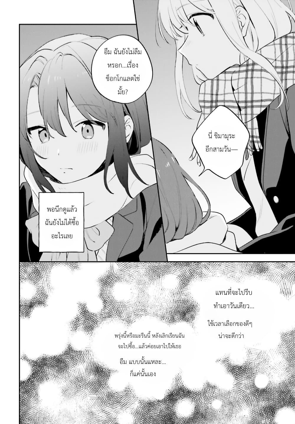 Manga-lc-com อ่านมังงะ อ่านการ์ตูน ออนไลน์ ฟรี Adachi to Shimamura (Yuzuhara Moke) ตอนที่ 1 2 3 4 5 6 7 8 9 10 11 12 13 14 ฟรี ไม่มีโฆษณา Manga-lc - อ่าน มังงะ อ่าน การ์ตูน ออนไลน์ อ่านมังงะ ฟรี