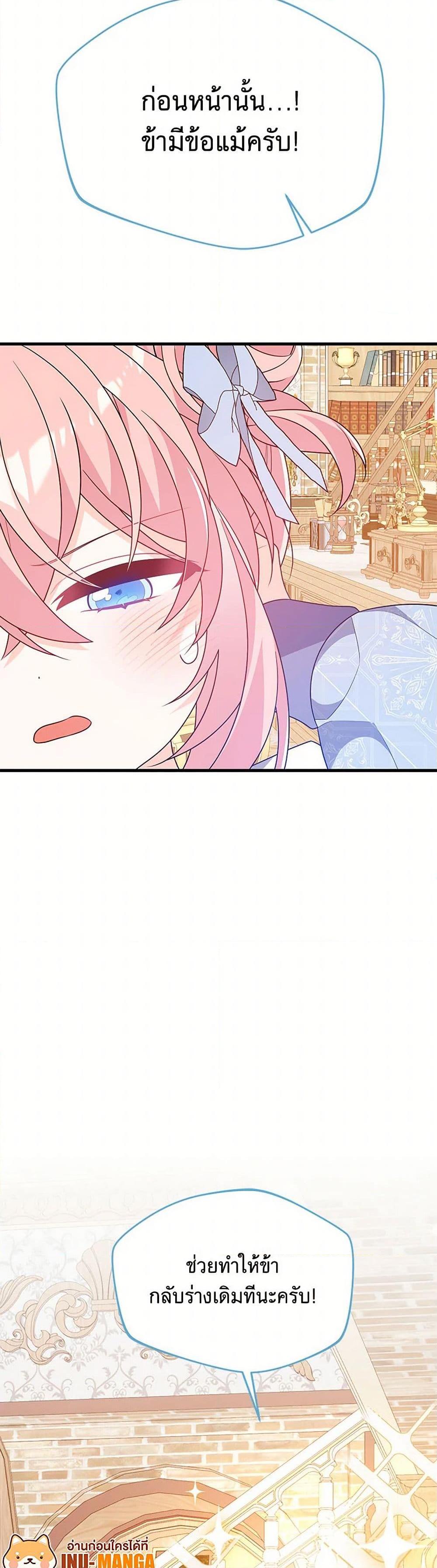 Manga-lc-com อ่านมังงะ อ่านการ์ตูน ออนไลน์ ฟรี I Will Seduce the Male Lead for My Older Brother ตอนที่ 1 2 3 4 5 6 7 8 9 10 11 12 13 14 ฟรี ไม่มีโฆษณา Manga-lc - อ่าน มังงะ อ่าน การ์ตูน ออนไลน์ อ่านมังงะ ฟรี