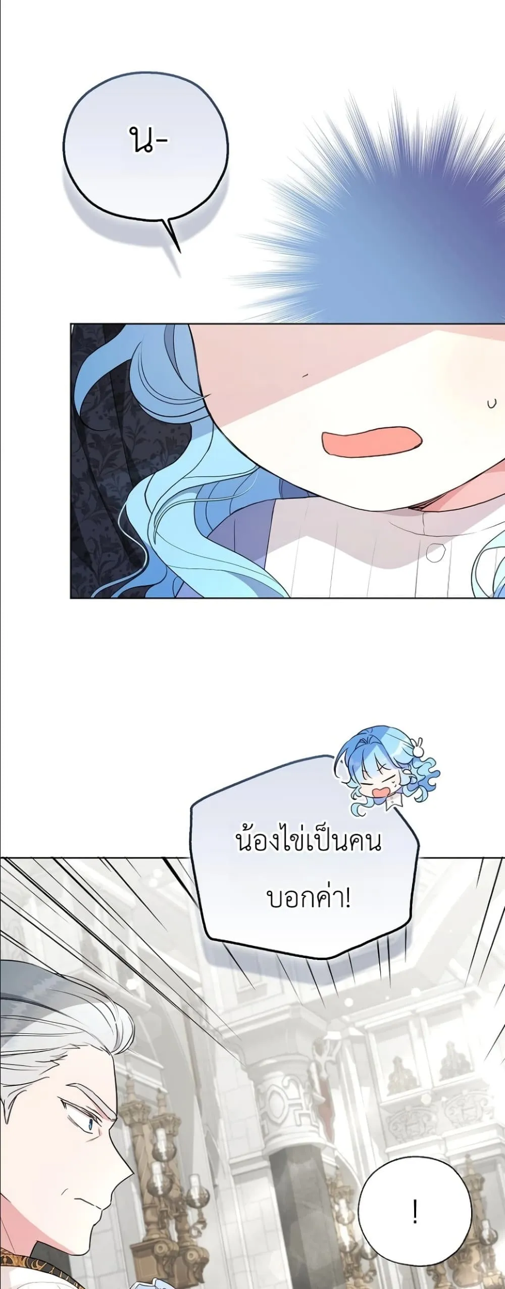Manga-lc-com อ่านมังงะ อ่านการ์ตูน ออนไลน์ ฟรี The Oracle of the Villainous Baby ตอนที่ 1 2 3 4 5 6 7 8 9 10 11 12 13 14 ฟรี ไม่มีโฆษณา Manga-lc - อ่าน มังงะ อ่าน การ์ตูน ออนไลน์ อ่านมังงะ ฟรี