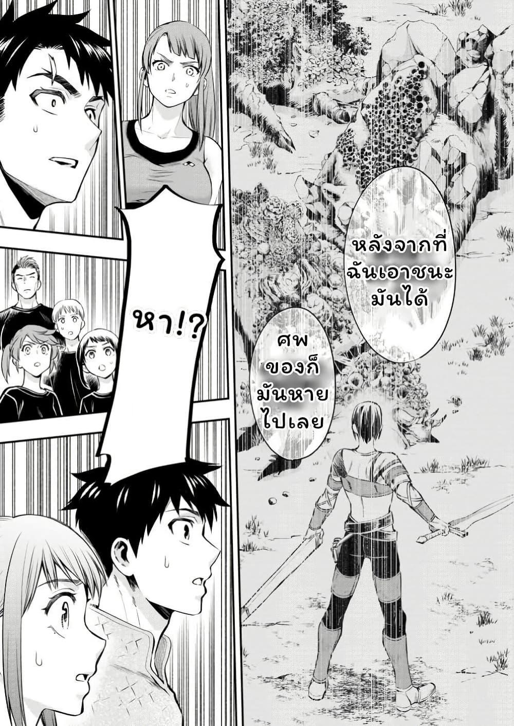 Manga-lc-com อ่านมังงะ อ่านการ์ตูน ออนไลน์ ฟรี Boken-ka ni Narou! ~ Sukiruboodo de Danjon Kouryaku ~ ตอนที่ 1 2 3 4 5 6 7 8 9 10 11 12 13 14 ฟรี ไม่มีโฆษณา Manga-lc - อ่าน มังงะ อ่าน การ์ตูน ออนไลน์ อ่านมังงะ ฟรี