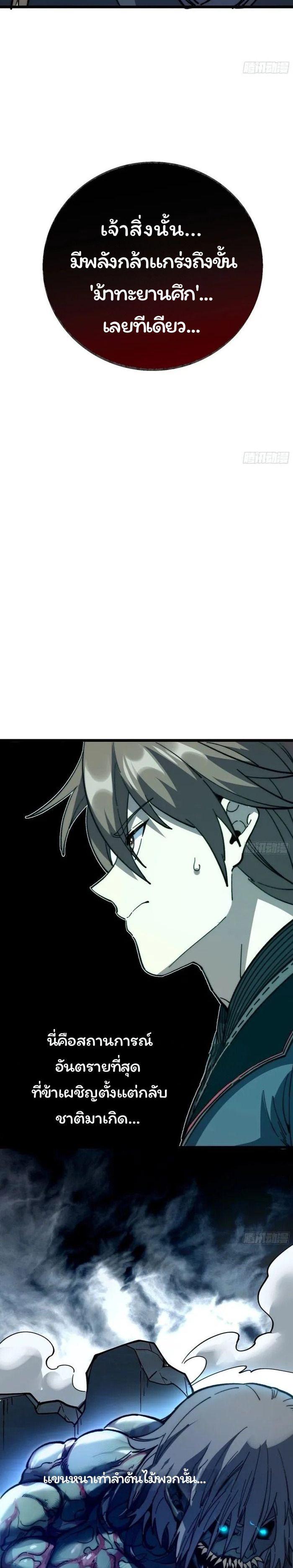 Manga-lc-com อ่านมังงะ อ่านการ์ตูน ออนไลน์ ฟรี Becoming a God, Starting as water monkey ตอนที่ 1 2 3 4 5 6 7 8 9 10 11 12 13 14 ฟรี ไม่มีโฆษณา Manga-lc - อ่าน มังงะ อ่าน การ์ตูน ออนไลน์ อ่านมังงะ ฟรี