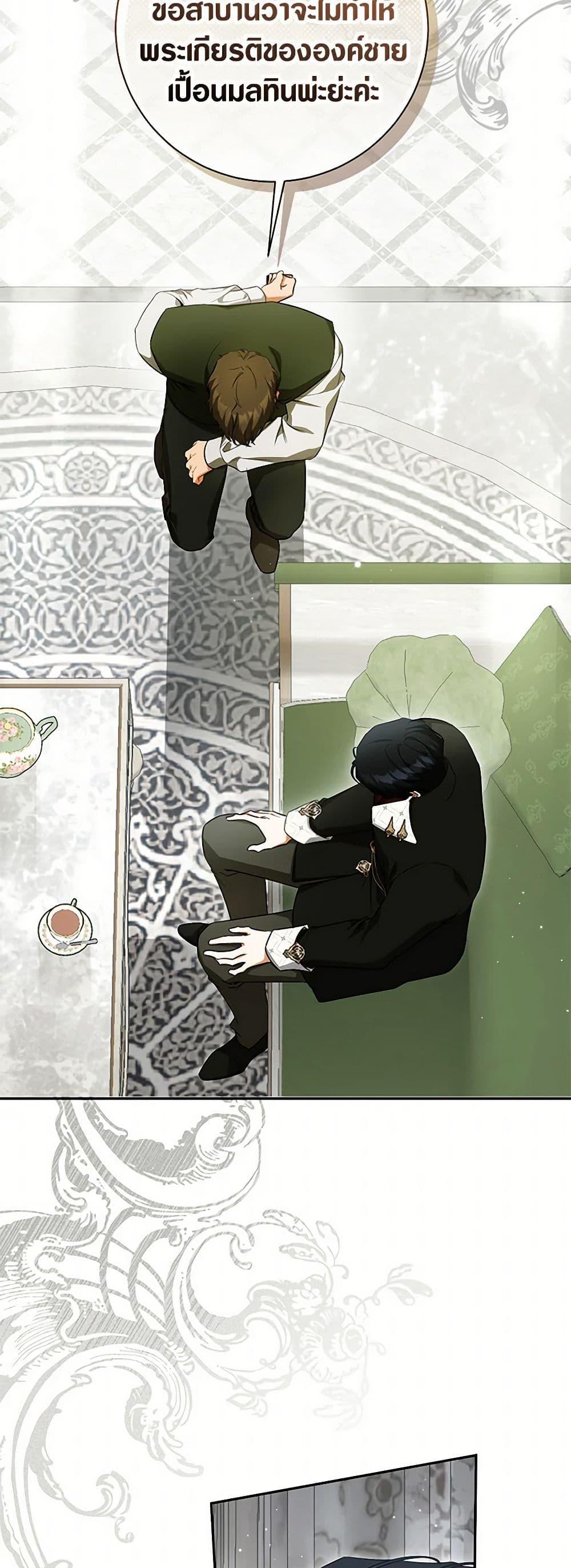 Manga-lc-com อ่านมังงะ อ่านการ์ตูน ออนไลน์ ฟรี I Think I’ve Been Possessed Somewhere ตอนที่ 1 2 3 4 5 6 7 8 9 10 11 12 13 14 ฟรี ไม่มีโฆษณา Manga-lc - อ่าน มังงะ อ่าน การ์ตูน ออนไลน์ อ่านมังงะ ฟรี