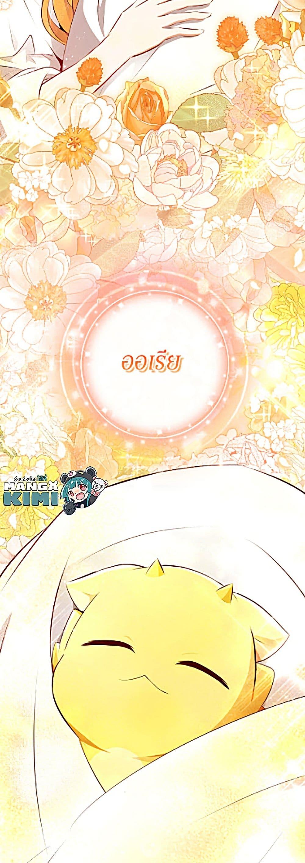 Manga-lc-com อ่านมังงะ อ่านการ์ตูน ออนไลน์ ฟรี Baby Squirrel Is Good at Everything ตอนที่ 1 2 3 4 5 6 7 8 9 10 11 12 13 14 ฟรี ไม่มีโฆษณา Manga-lc - อ่าน มังงะ อ่าน การ์ตูน ออนไลน์ อ่านมังงะ ฟรี