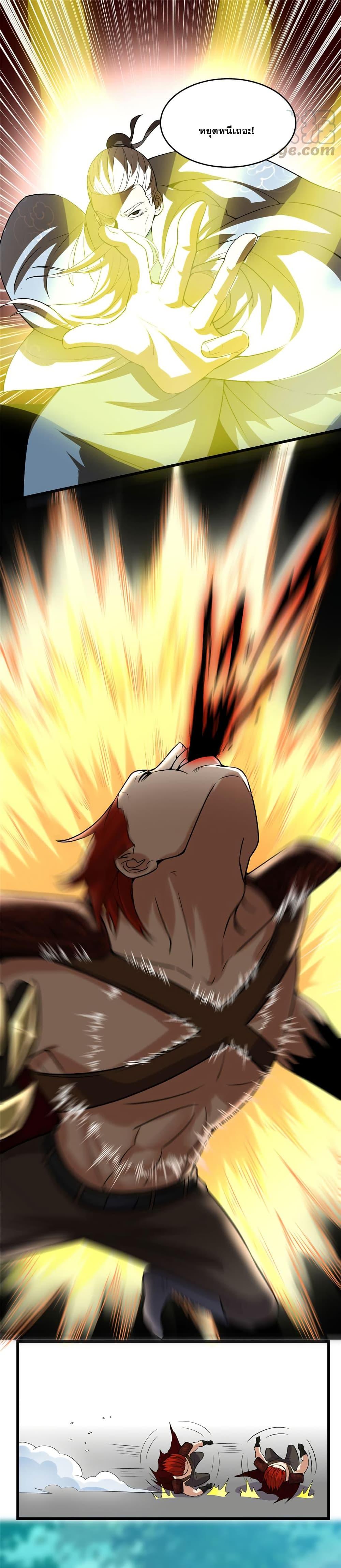 Manga-lc-com อ่านมังงะ อ่านการ์ตูน ออนไลน์ ฟรี God of War System ตอนที่ 1 2 3 4 5 6 7 8 9 10 11 12 13 14 ฟรี ไม่มีโฆษณา Manga-lc - อ่าน มังงะ อ่าน การ์ตูน ออนไลน์ อ่านมังงะ ฟรี