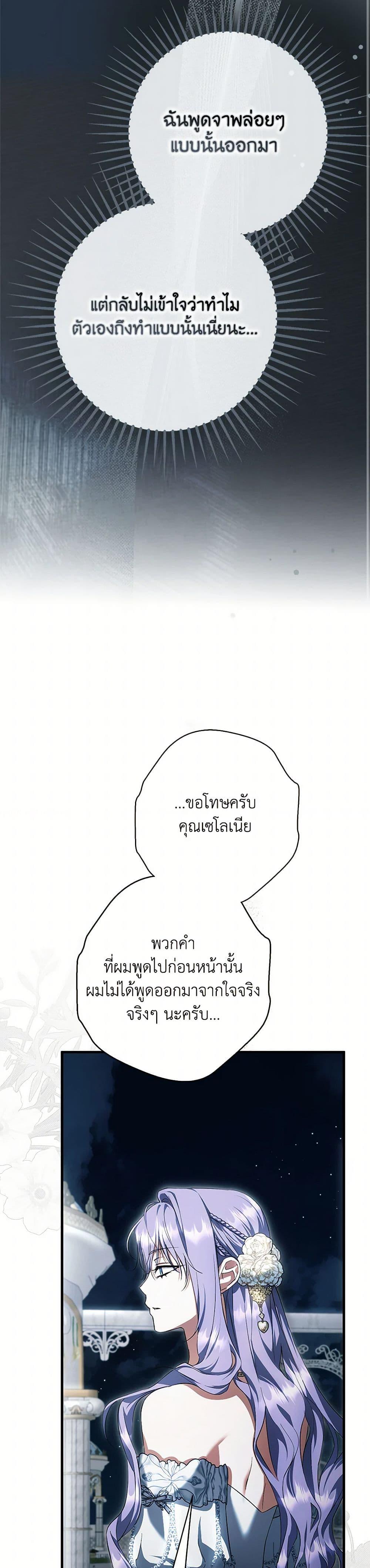 Manga-lc-com อ่านมังงะ อ่านการ์ตูน ออนไลน์ ฟรี An Extra Stole the Male Leads ตอนที่ 1 2 3 4 5 6 7 8 9 10 11 12 13 14 ฟรี ไม่มีโฆษณา Manga-lc - อ่าน มังงะ อ่าน การ์ตูน ออนไลน์ อ่านมังงะ ฟรี