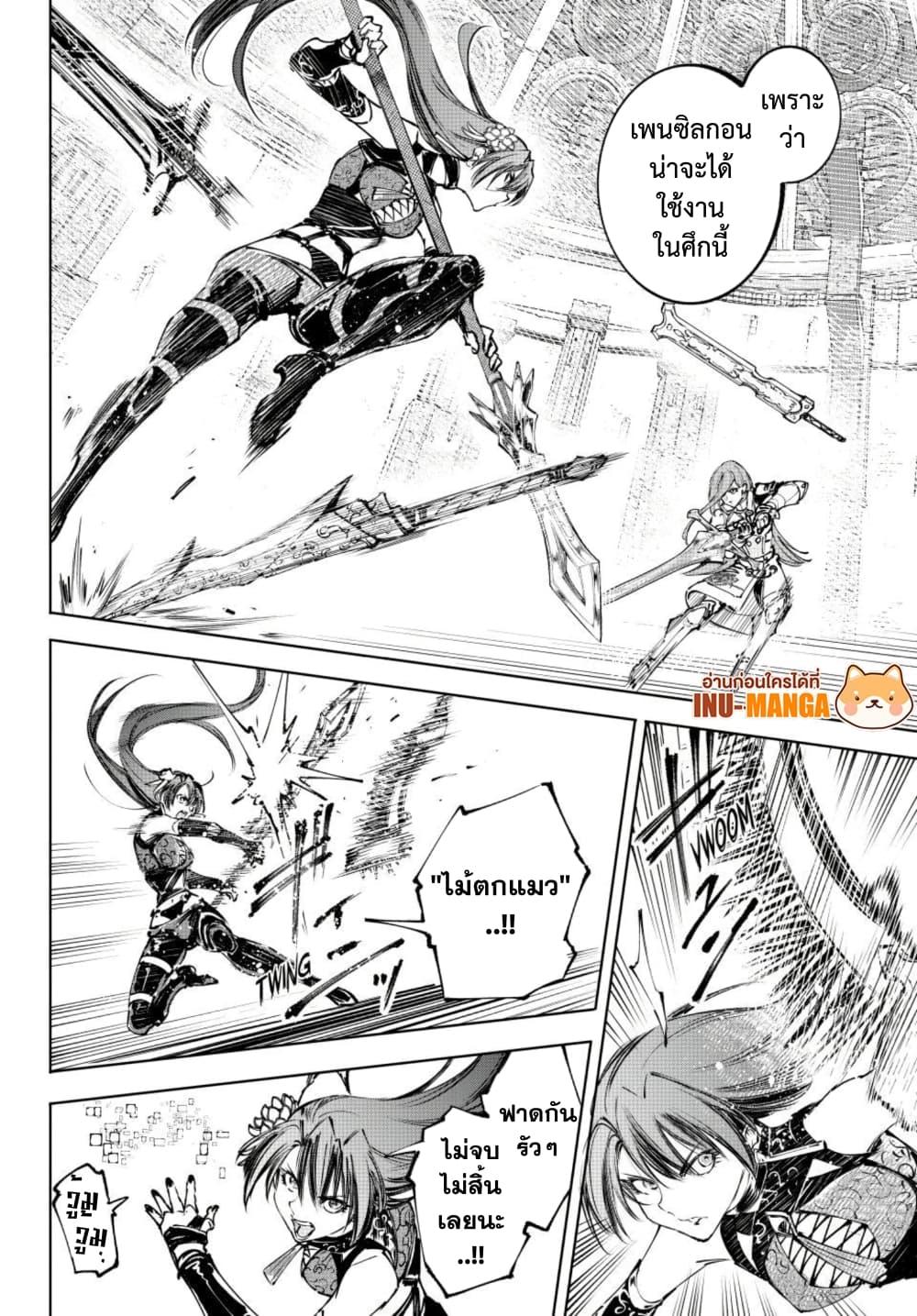 Manga-lc-com อ่านมังงะ อ่านการ์ตูน ออนไลน์ ฟรี Shangri-La Frontier ตอนที่ 1 2 3 4 5 6 7 8 9 10 11 12 13 14 ฟรี ไม่มีโฆษณา Manga-lc - อ่าน มังงะ อ่าน การ์ตูน ออนไลน์ อ่านมังงะ ฟรี