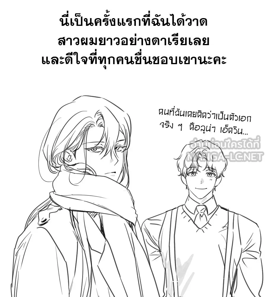 เรือนจำรัก ตอนที่ รีวิว รูปที่ 30