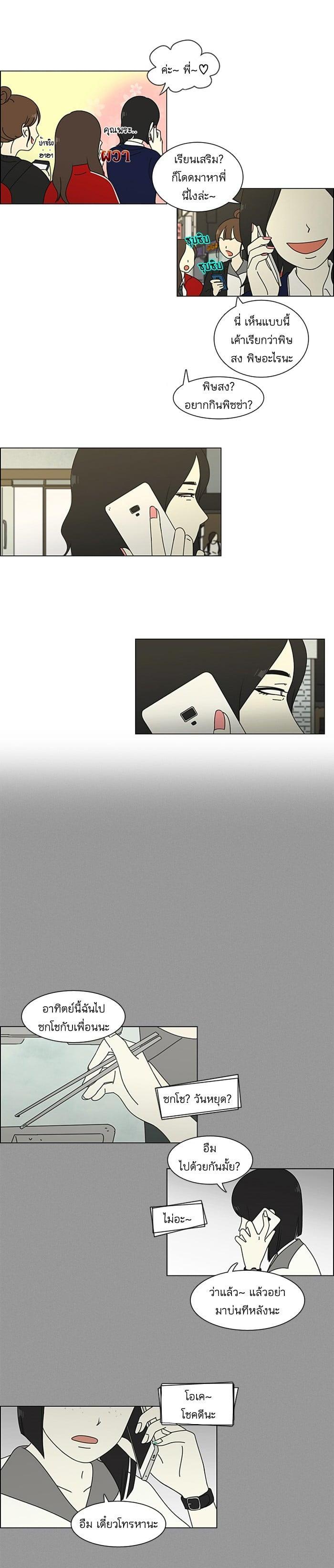 Manga-lc-com อ่านมังงะ อ่านการ์ตูน ออนไลน์ ฟรี Love Revolution รักนี้ต้องปฏิวัติ ตอนที่ 1 2 3 4 5 6 7 8 9 10 11 12 13 14 ฟรี ไม่มีโฆษณา Manga-lc - อ่าน มังงะ อ่าน การ์ตูน ออนไลน์ อ่านมังงะ ฟรี