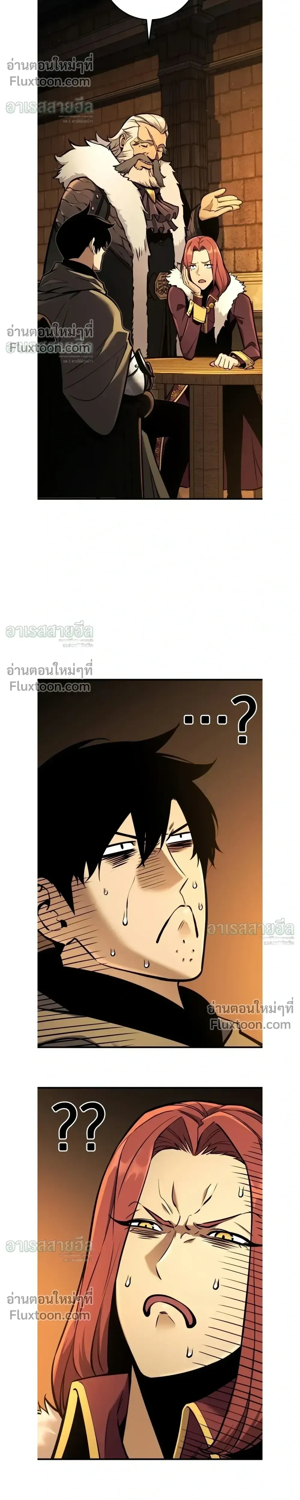 The Wandering Knight_s Survival Manual การเอาช_ว_ตรอด ของอ_ศว_นพเนจร ตอนที่ ตอนที่ 42 รูปที่ 20