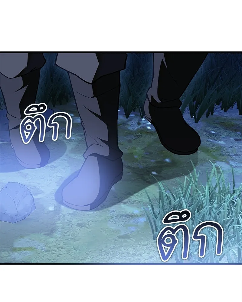 สุดยอดเทรนเนอร์แห่งยุทธภพ ตอนที่ 83 ตระกูลถังแห่งเสฉวน รูปที่ 122