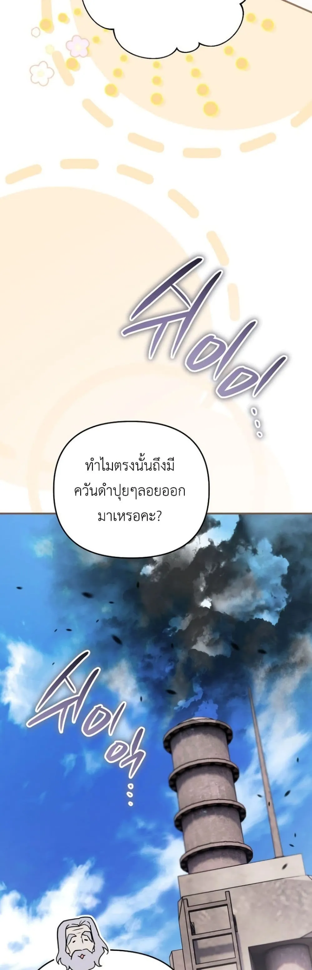 Manga-lc-com อ่านมังงะ อ่านการ์ตูน ออนไลน์ ฟรี Secretly Strong and Searching for My Daddy ตอนที่ 1 2 3 4 5 6 7 8 9 10 11 12 13 14 ฟรี ไม่มีโฆษณา Manga-lc - อ่าน มังงะ อ่าน การ์ตูน ออนไลน์ อ่านมังงะ ฟรี