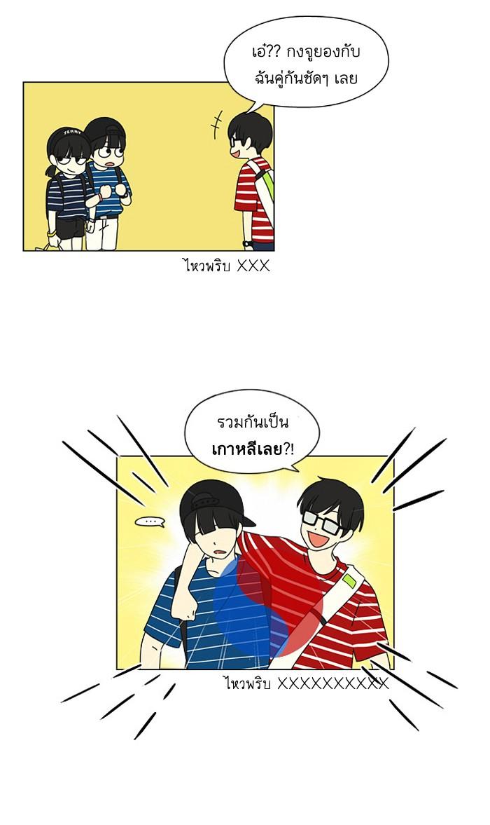 Manga-lc-com อ่านมังงะ อ่านการ์ตูน ออนไลน์ ฟรี Love Revolution รักนี้ต้องปฏิวัติ ตอนที่ 1 2 3 4 5 6 7 8 9 10 11 12 13 14 ฟรี ไม่มีโฆษณา Manga-lc - อ่าน มังงะ อ่าน การ์ตูน ออนไลน์ อ่านมังงะ ฟรี