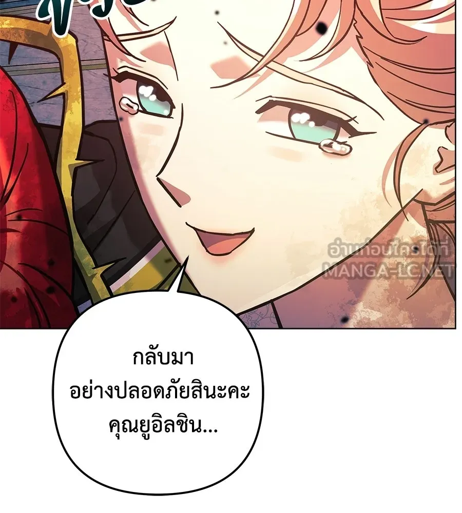 สัปดาห์นี้งดอัปตอนใหม่ ตอนที่ 108 รูปที่ 48