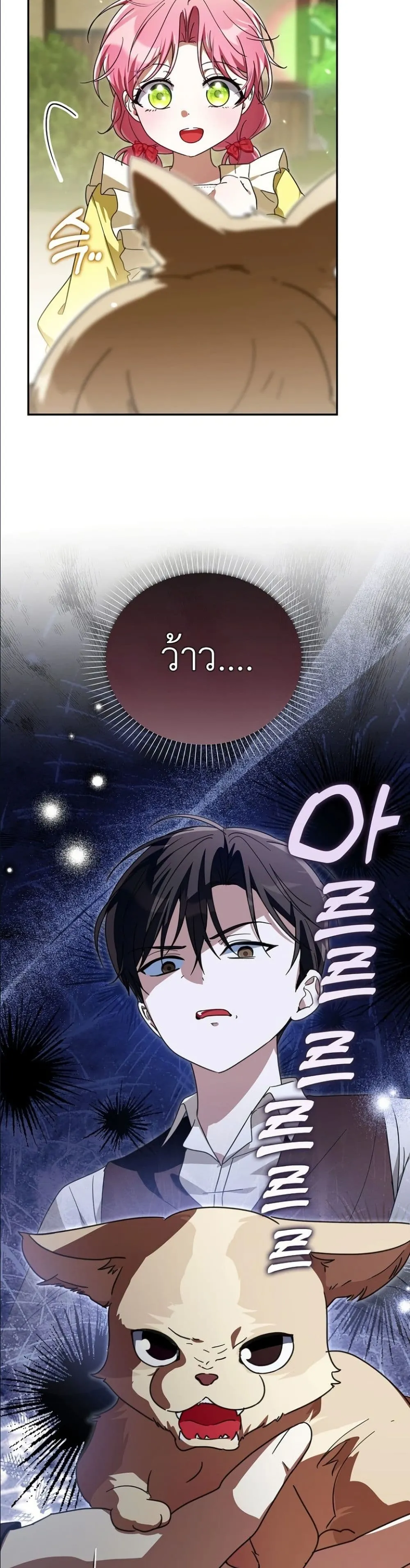 Manga-lc-com อ่านมังงะ อ่านการ์ตูน ออนไลน์ ฟรี I Will Save My Dad ตอนที่ 1 2 3 4 5 6 7 8 9 10 11 12 13 14 ฟรี ไม่มีโฆษณา Manga-lc - อ่าน มังงะ อ่าน การ์ตูน ออนไลน์ อ่านมังงะ ฟรี