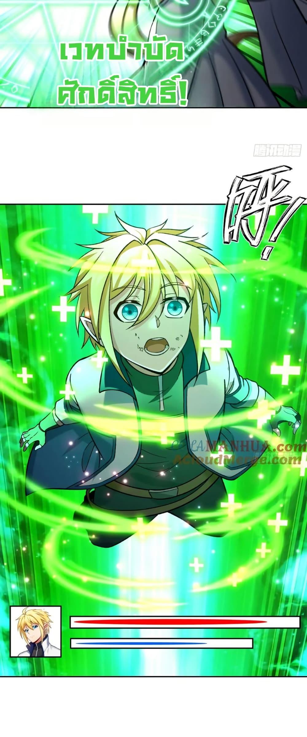 Manga-lc-com อ่านมังงะ อ่านการ์ตูน ออนไลน์ ฟรี The Beta Server For A Thousand Years ตอนที่ 1 2 3 4 5 6 7 8 9 10 11 12 13 14 ฟรี ไม่มีโฆษณา Manga-lc - อ่าน มังงะ อ่าน การ์ตูน ออนไลน์ อ่านมังงะ ฟรี