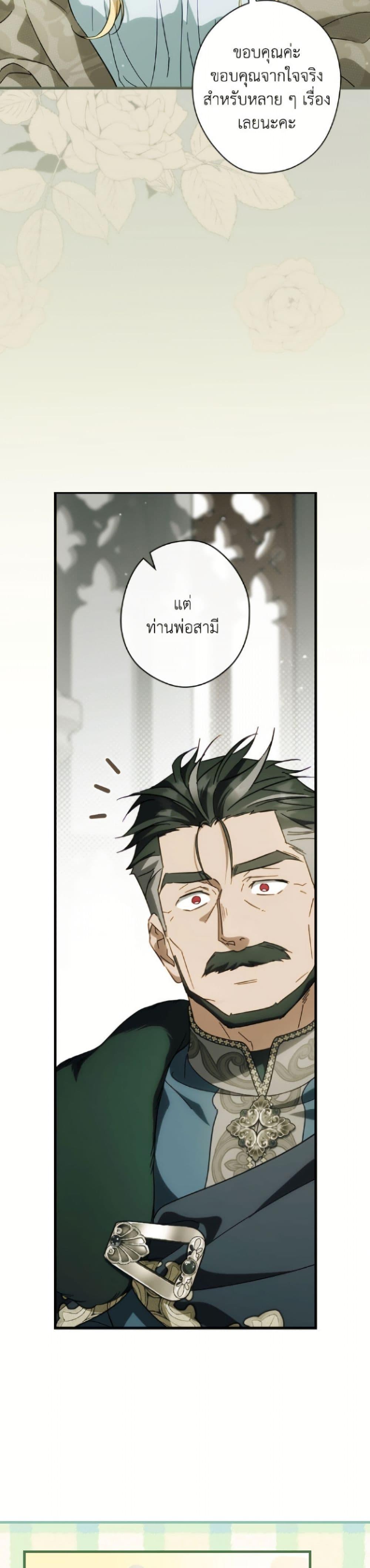 Manga-lc-com อ่านมังงะ อ่านการ์ตูน ออนไลน์ ฟรี How to Get My Husband on My Side ตอนที่ 1 2 3 4 5 6 7 8 9 10 11 12 13 14 ฟรี ไม่มีโฆษณา Manga-lc - อ่าน มังงะ อ่าน การ์ตูน ออนไลน์ อ่านมังงะ ฟรี