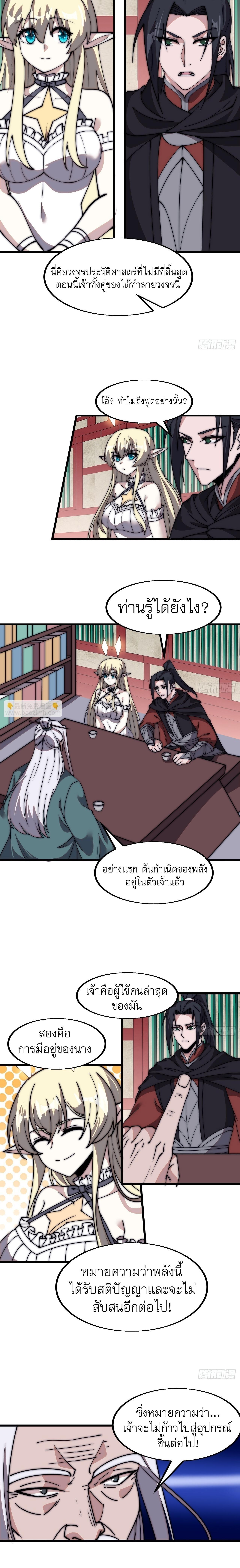 Manga-lc-com อ่านมังงะ อ่านการ์ตูน ออนไลน์ ฟรี It Starts With A Mountain ตอนที่ 1 2 3 4 5 6 7 8 9 10 11 12 13 14 ฟรี ไม่มีโฆษณา Manga-lc - อ่าน มังงะ อ่าน การ์ตูน ออนไลน์ อ่านมังงะ ฟรี