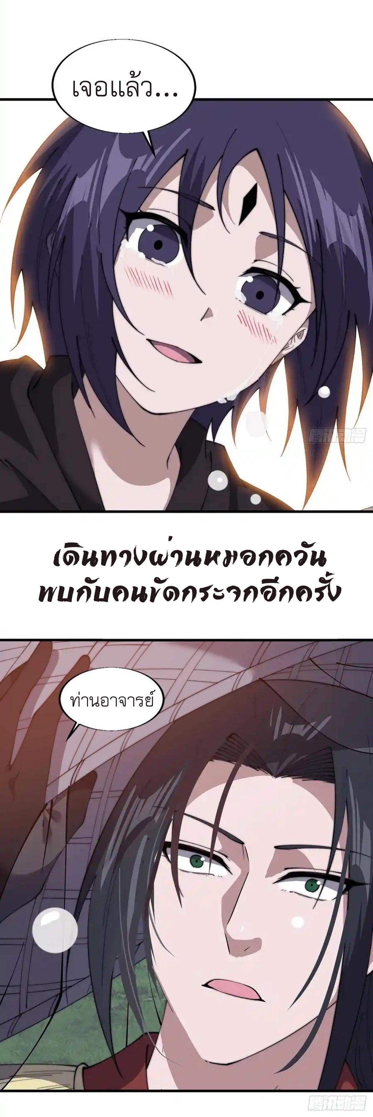 Manga-lc-com อ่านมังงะ อ่านการ์ตูน ออนไลน์ ฟรี It Starts With A Mountain ตอนที่ 1 2 3 4 5 6 7 8 9 10 11 12 13 14 ฟรี ไม่มีโฆษณา Manga-lc - อ่าน มังงะ อ่าน การ์ตูน ออนไลน์ อ่านมังงะ ฟรี