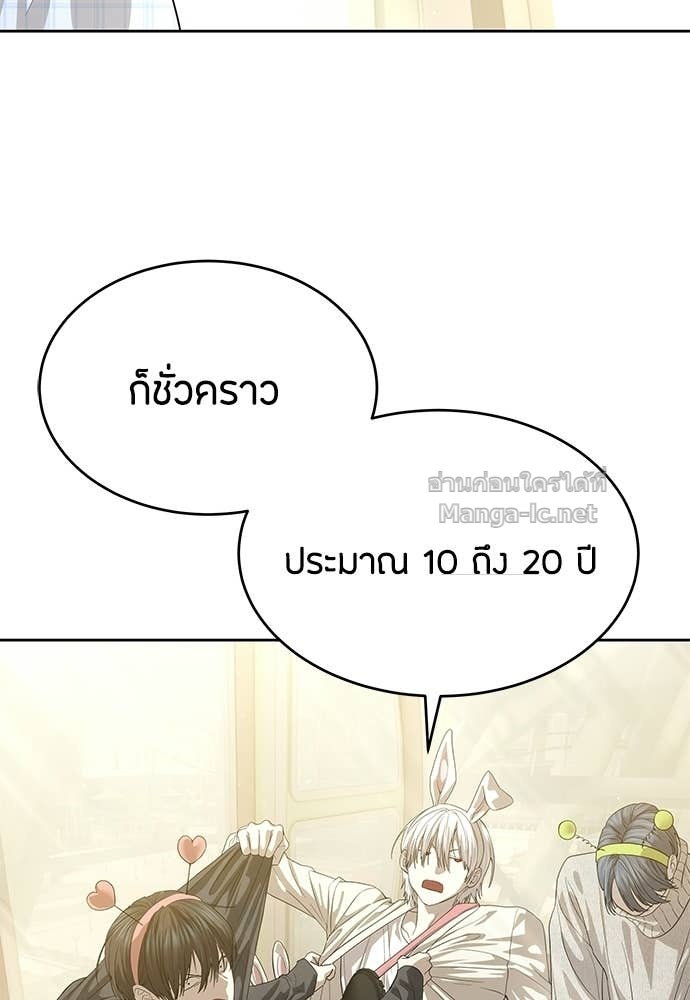 Doujin-Lc- อ่าน โดจิน มังฮวา เกาหลี ญี่ปุ่น จีน แปลไทย ข้าราชการพิเศษ ตอนที่ 1 2 3 4 5 6 7 8 9 10 11 12 13 14 ฟรี ไม่มีโฆษณา อ่าน โดจิน Manhwa เกาหลี ญี่ปุ่น จีน เรามีครบ คัดมาให้เน้นๆ โดจิน 18+ รับประกันความฟินโดย Doujin Lc