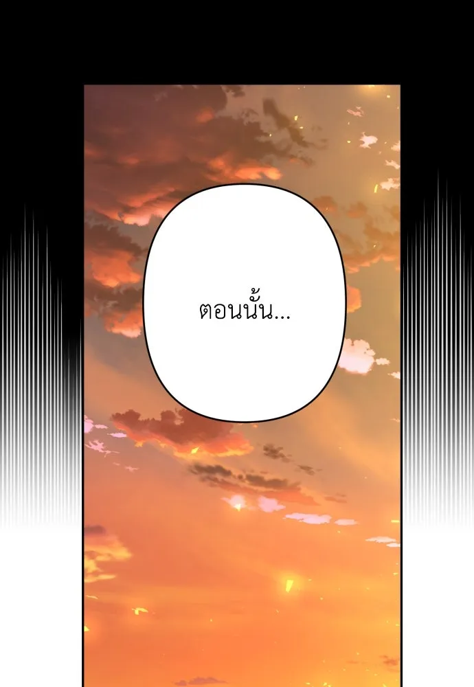 เลดี้มินต์ ตอนที่ 84 รูปที่ 97