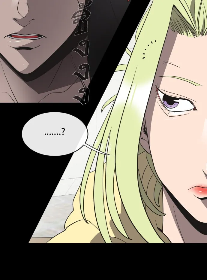 ยุคแห่งยอดมนุษย์ ตอนที่ 14 รูปที่ 70