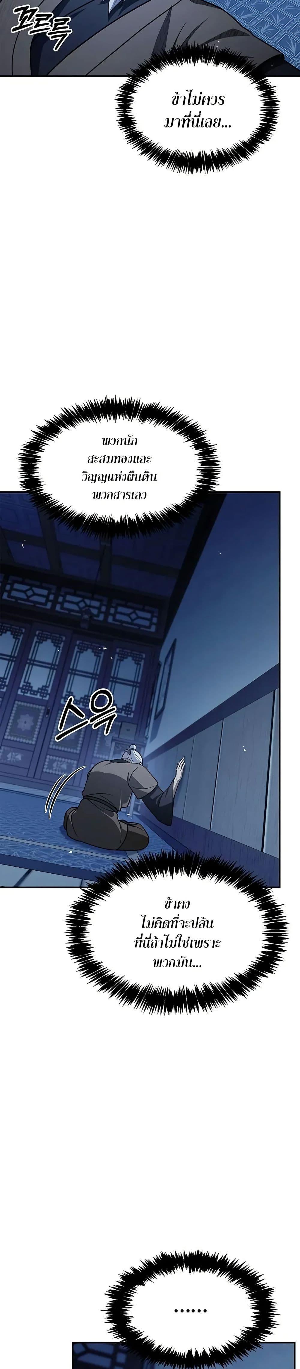 Manga-lc-com อ่านมังงะ อ่านการ์ตูน ออนไลน์ ฟรี Heavenly Grand Archive’s Young Master ตอนที่ 1 2 3 4 5 6 7 8 9 10 11 12 13 14 ฟรี ไม่มีโฆษณา Manga-lc - อ่าน มังงะ อ่าน การ์ตูน ออนไลน์ อ่านมังงะ ฟรี