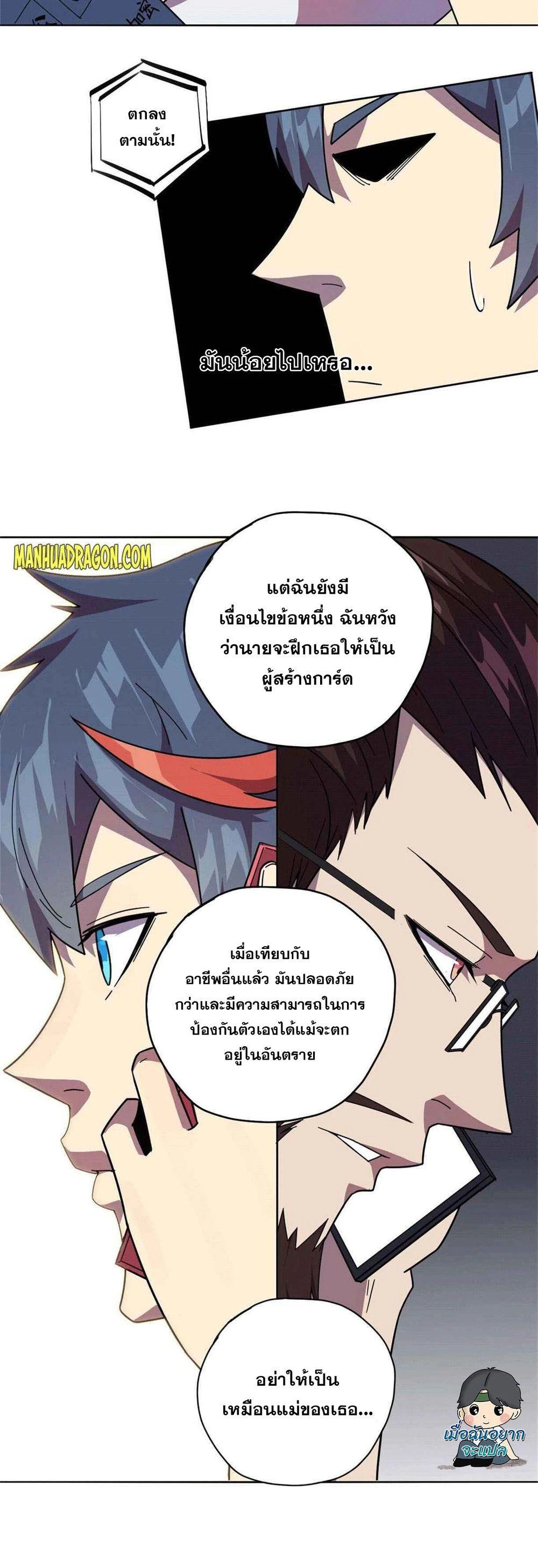 Manga-lc-com อ่านมังงะ อ่านการ์ตูน ออนไลน์ ฟรี Super God Card Maker ตอนที่ 1 2 3 4 5 6 7 8 9 10 11 12 13 14 ฟรี ไม่มีโฆษณา Manga-lc - อ่าน มังงะ อ่าน การ์ตูน ออนไลน์ อ่านมังงะ ฟรี